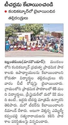 హాస్ట