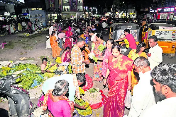ఎంగిల