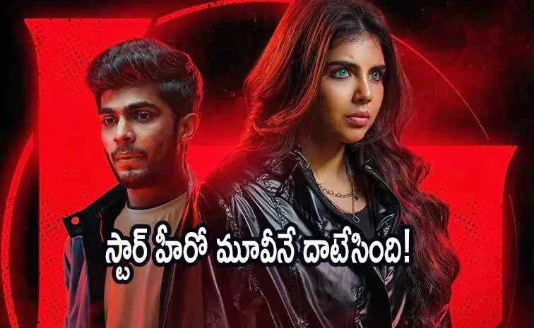 Kalyani Priyadarshan Lokah Chapter 1 chandra becomes the highest grossing film