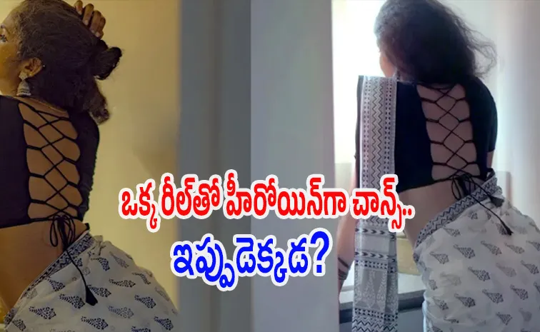 This RGV Actress Famous With One Movie, Now Waiting For Offers