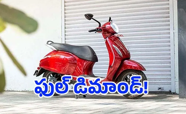 Bajaj Chetak Surpasses 5 Lakh Sales Milestone In India