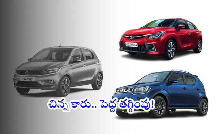 GST 2 0 These 10 popular hatchbacks to be significantly affordable