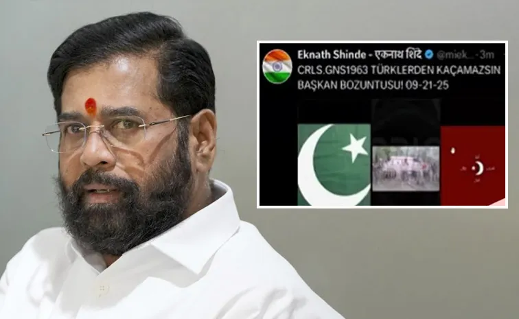 Maharashtra Deputy cm x Account Hacked