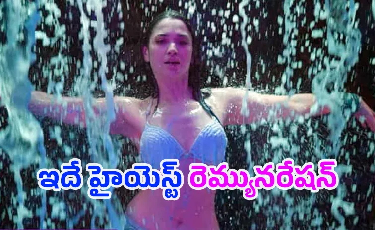 'తమన్నా' గ్లామరస్‌ సాంగ్‌ కోసం కోట్లలో ఛార్జ్‌