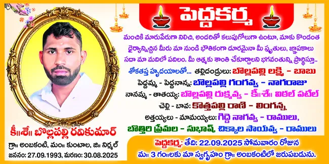 రహదారులు, వంతెనల నిర్మాణానికి కృషి
