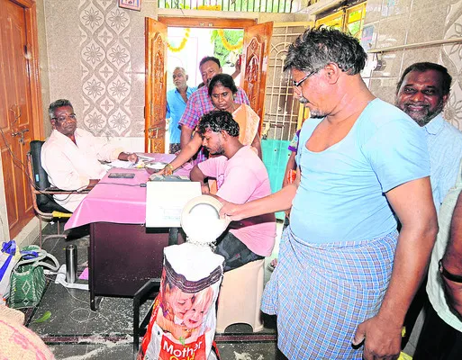 కందిప