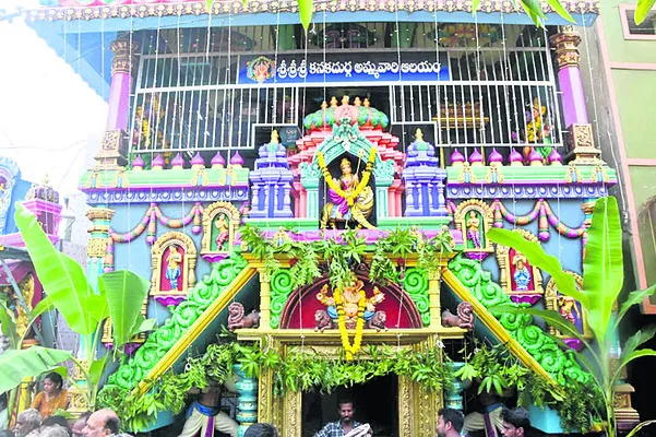 అమ్మా