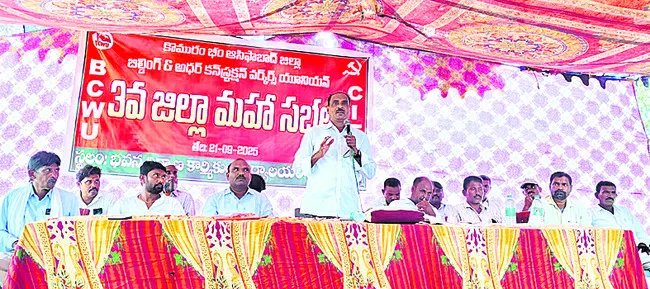 జీవో 12ను సవరించాలి