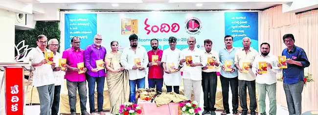 ఖమ్మం.. కథలకు కాణాచి