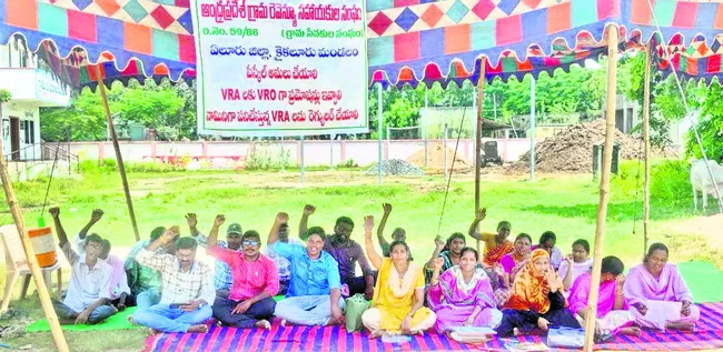 వీఆర్