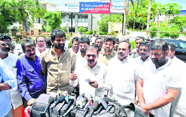 అక్రమ కేసులెన్ని పెట్టినా ఎదుర్కొంటాం 