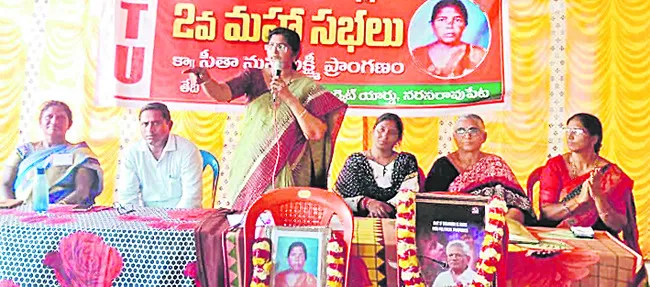 ఆశా కార్యకర్తలకు కనీస వేతనాలు అమలు చేయాలి 