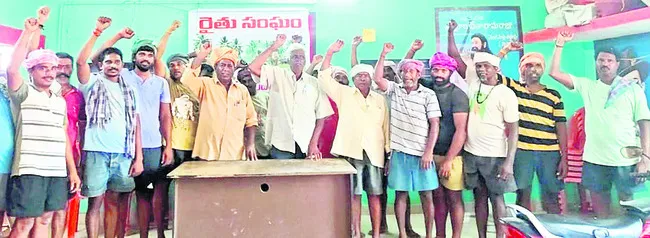 ఎరువుల కొరతపై నిరసన