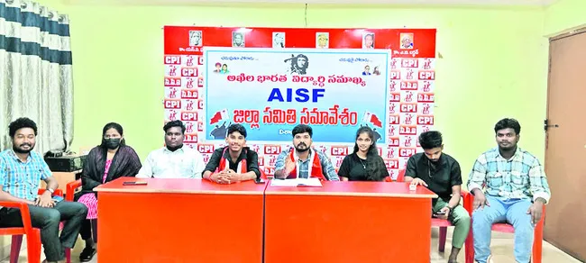 విద్యారంగ సమస్యల పరిష్కారానికి బస్సు యాత్ర