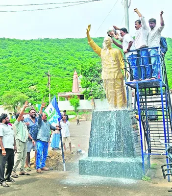 వైఎస్సార్‌సీపీ జెండా తొలగింపుపై ఆందోళన 
