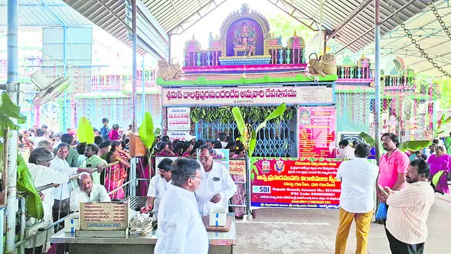 నేటి 