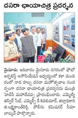 జై దు