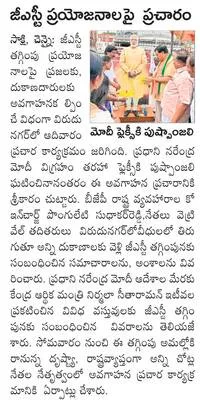 చైన్న