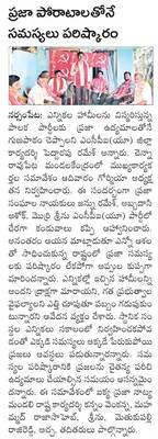 90 రో