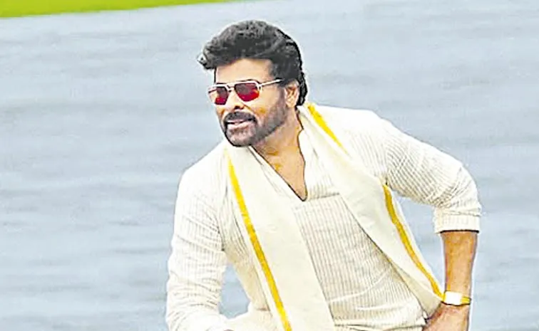 First song from Mana Shankara Varaprasad Garu released on the occasion of Dussehra
