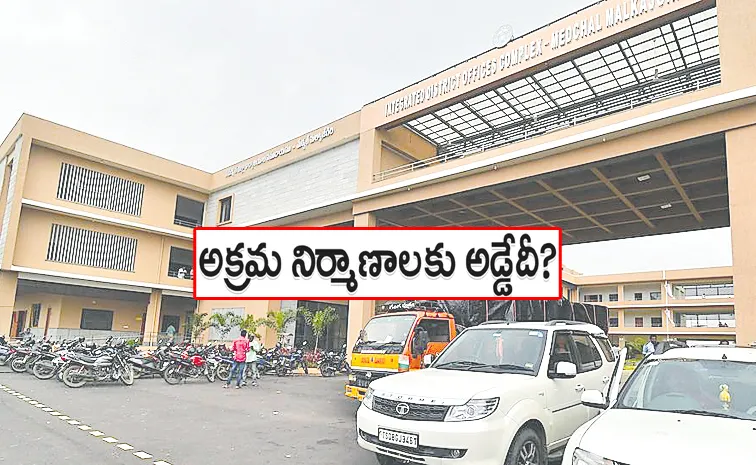 అసెస్‌మెంట్‌ లెక్కింపులో తప్పిదాలు