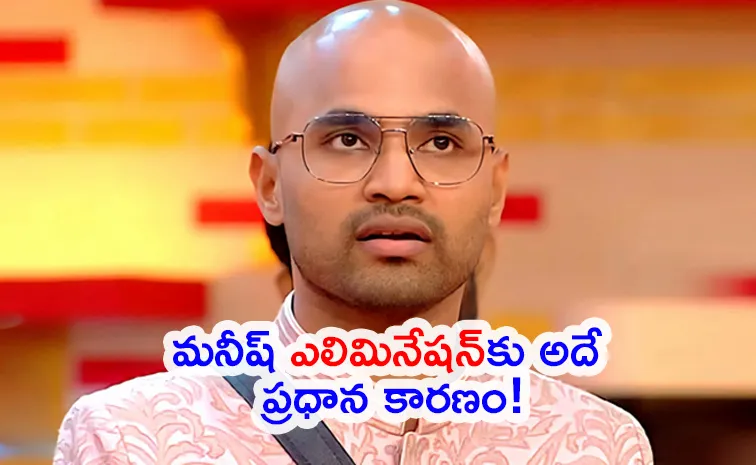 Bigg Boss 9 Telugu: Maryada Manish Remuneration and Elimination Reason