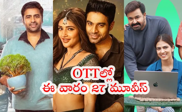 Upcoming Ott Movies Telugu September Last Week 2025