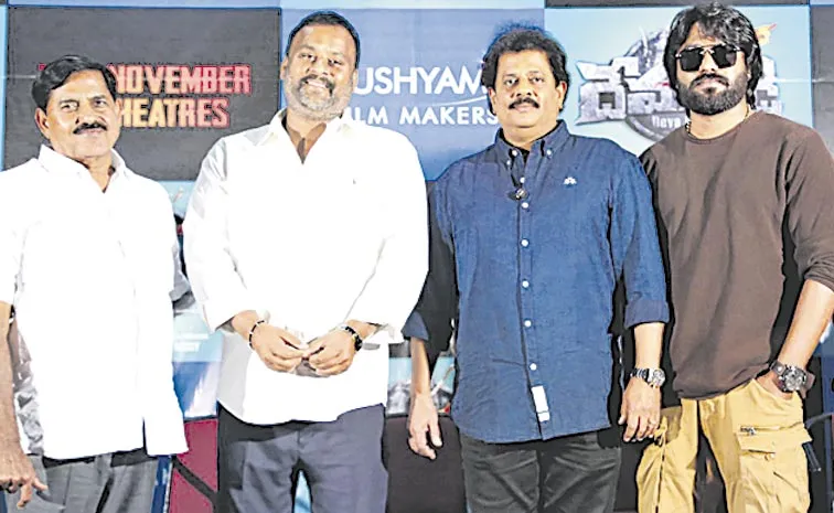 Minister Ramprasad Reddy about Devagudi movie: Devagudi film first look, glimpses launch event