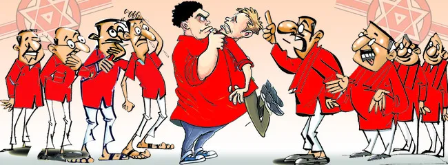 పదవుల