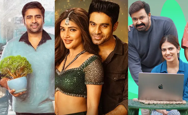 ఈ వారం ఓటీటీల్లోకి ఏకంగా 27 సినిమాలు