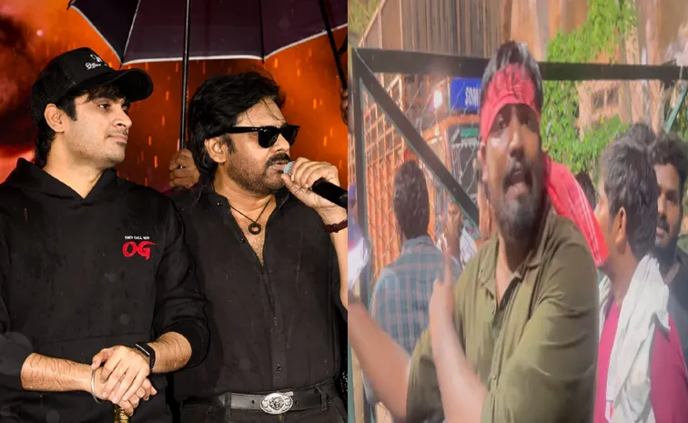 No Entry For Pawan kalyan Fans at LB stadium for OG Event