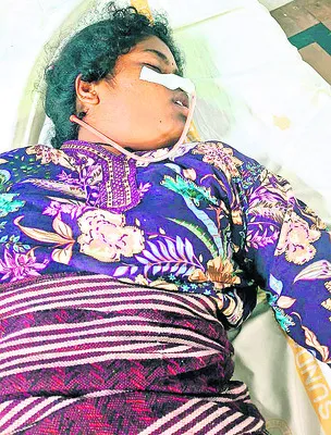 అవమాన