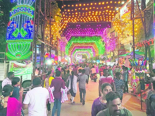 జెండా