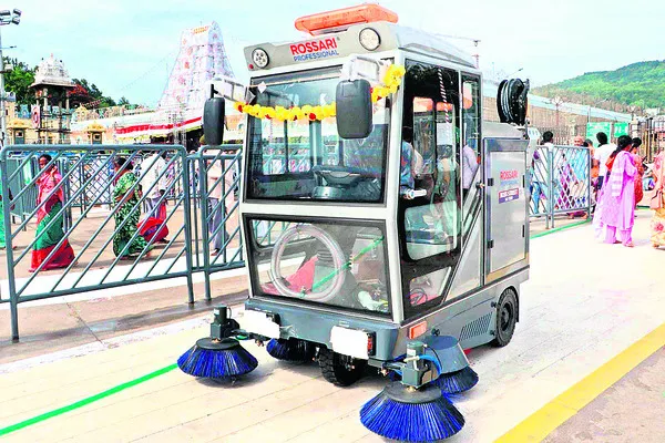 ముగిస