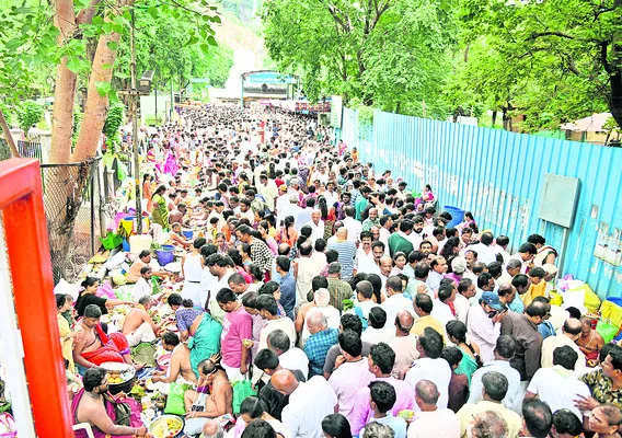 తర్పణ