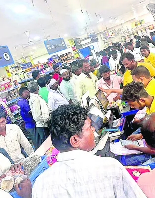 జీఎస్టీ 2.0 సంబురం