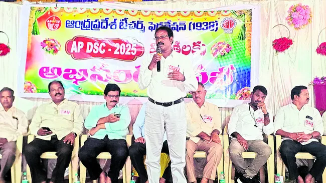 శాస్త