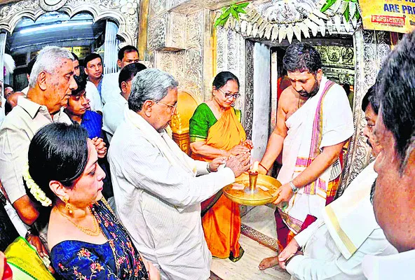 శక్తి