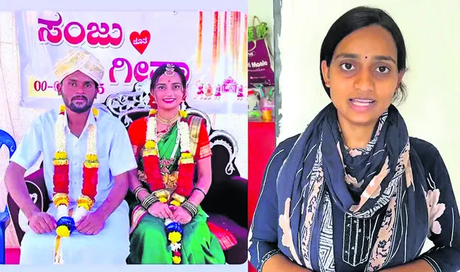 ఖ్వాజా వెడ్స్ గాయత్రి