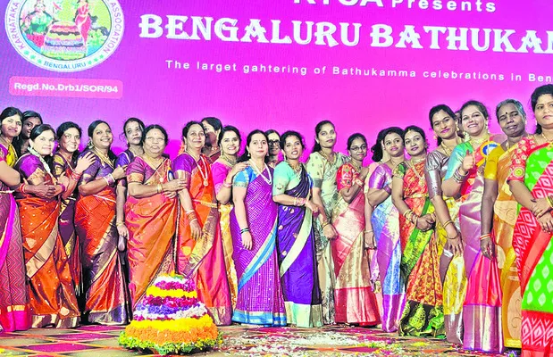 బంగార