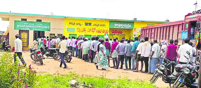 యూరియా కోసం అవే బారులు 