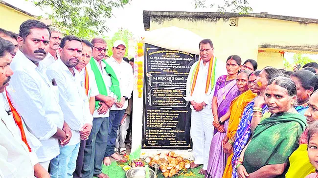 గ్రామాల అభివృద్ధికి కృషి