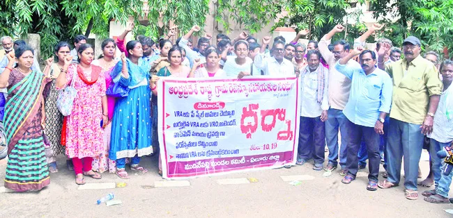 వీఆర్