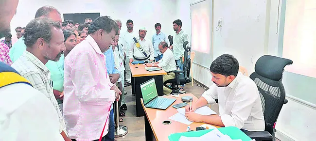 అర్జీ