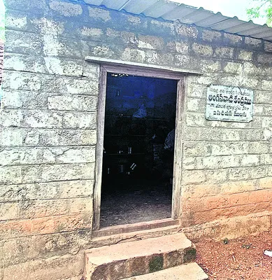 అద్దె
