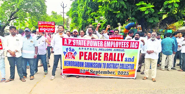 సమస్య