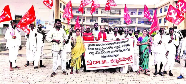 అక్రమ పట్టా రద్దు చేయాలి