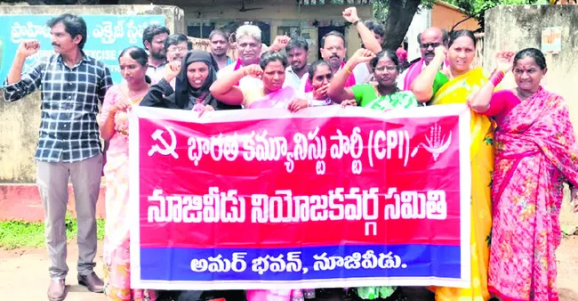 బ్రాందీ షాపులను తొలగించాలంటూ ధర్నా 