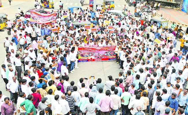 విద్య