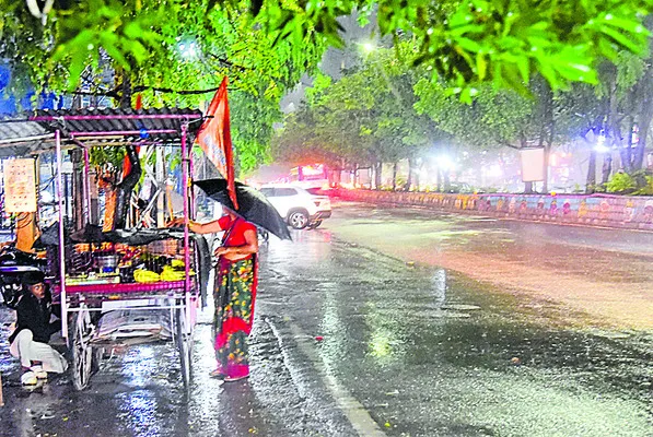 జోరు వాన.. జనం హైరానా 
